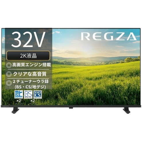 楽天市場】regza 32s22の通販