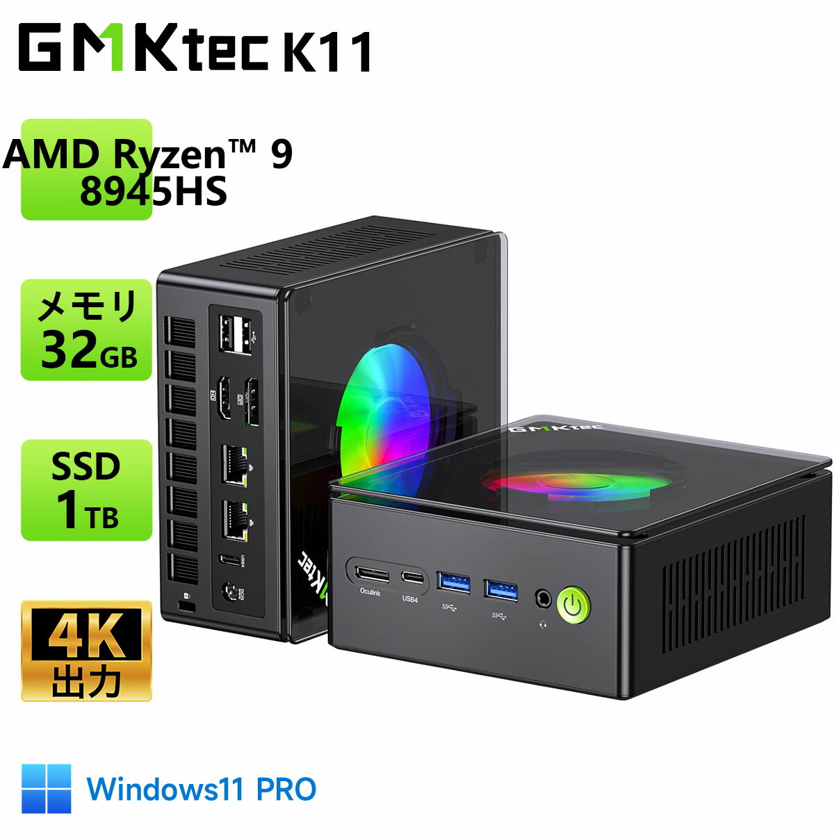 楽天市場】GMKtecミニpc Windows11 Pro 32GB RAM+1TB ROM インテル i9