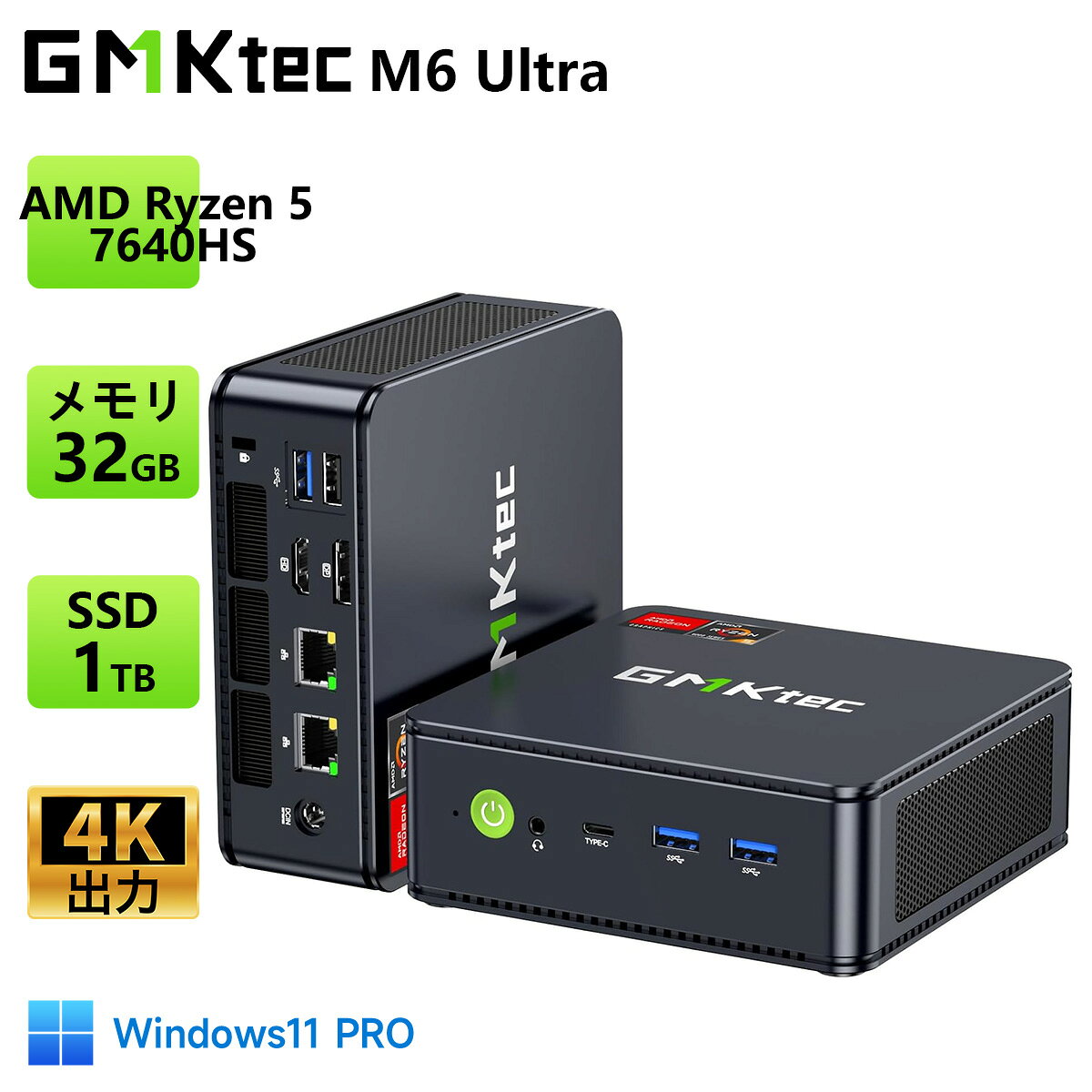 楽天市場】GMKtec NucBox G1の通販