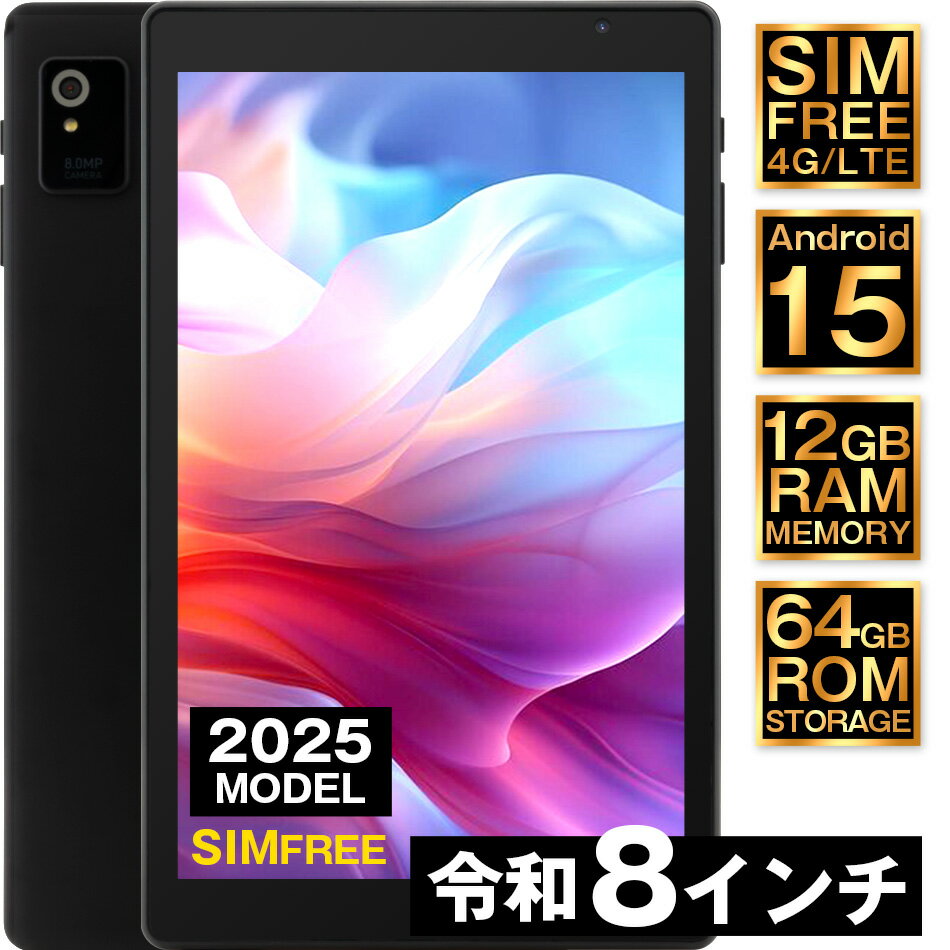 楽天市場】タブレット SIMフリーの通販