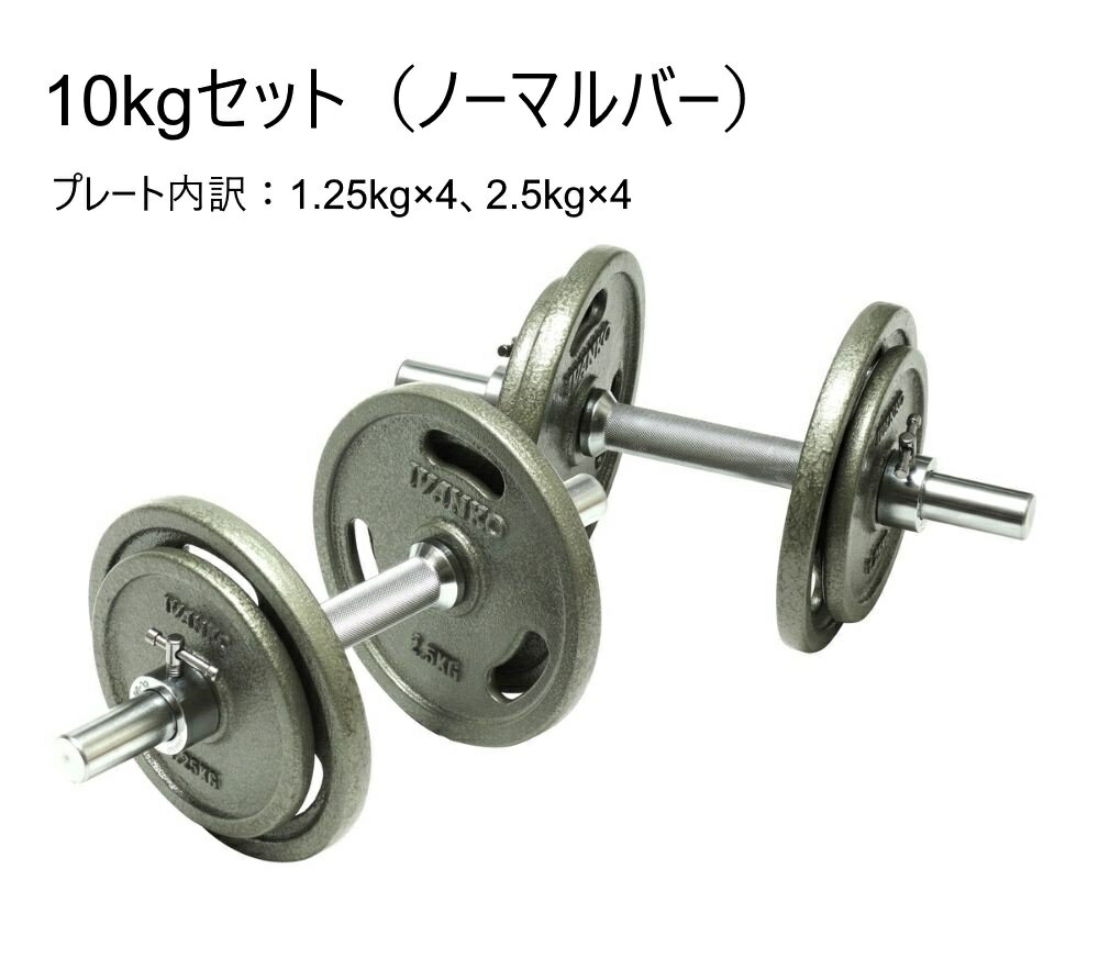 ① IVANKO プレート 15kg 1枚 【公式通販】