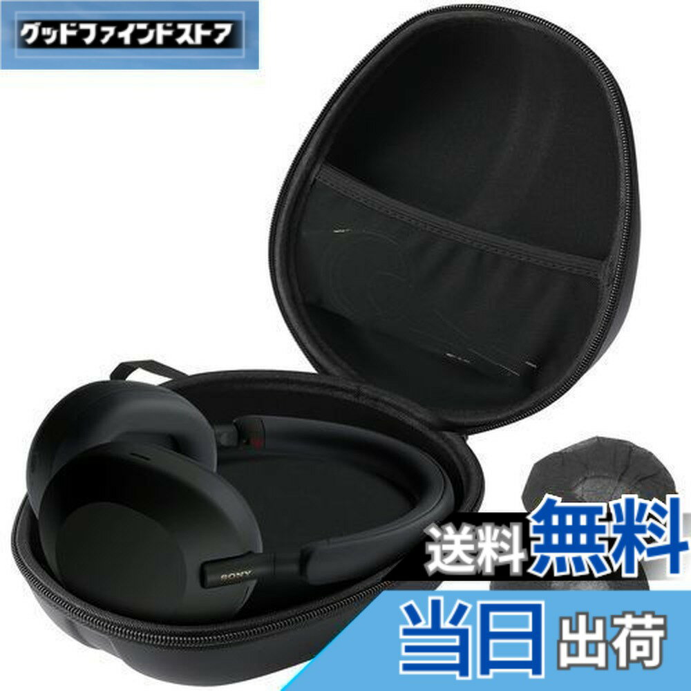 楽天市場】多機種対応 ヘッドホンケースの通販