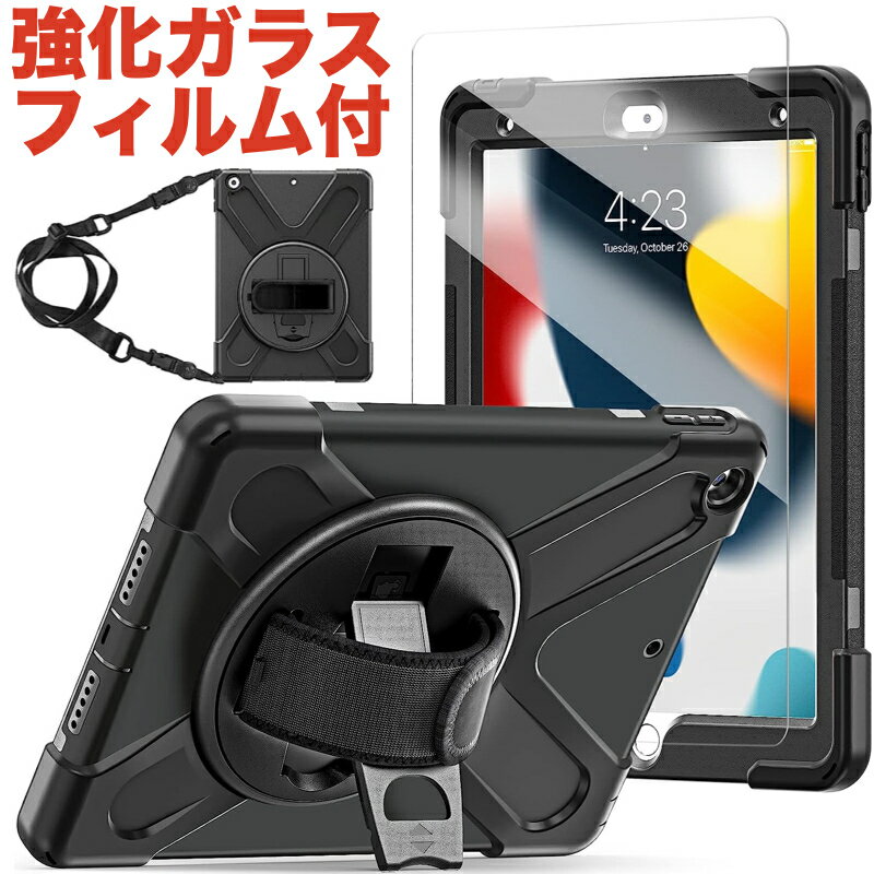 楽天市場】ipad pro 9．7 耐衝撃ケースの通販