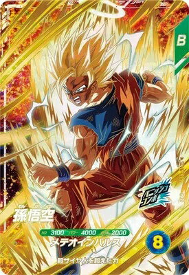 楽天市場】ドラゴンボールスーパーダイバーズ6弾の通販
