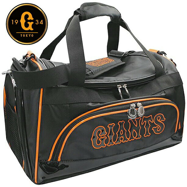 楽天市場】ジャイアンツ 福袋の通販