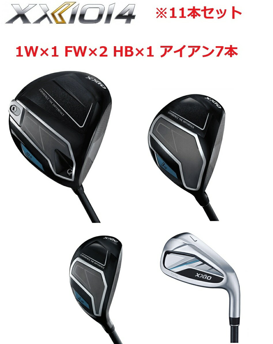 楽天市場】XXIO（クラブセット｜メンズクラブ）：クラブ<ゴルフ