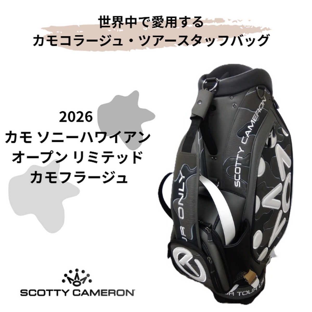 楽天市場】スコッティキャメロン（キャディバッグ｜バッグ・ケース