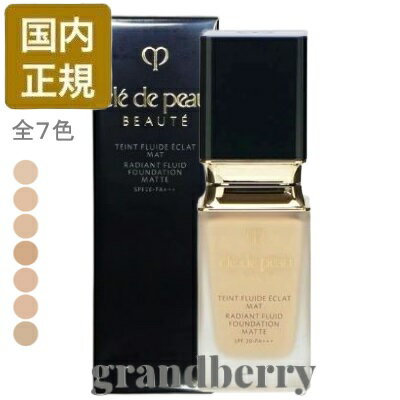 楽天市場】クレ・ド・ポー ボーテ タンフリュイドエクラ o10の通販