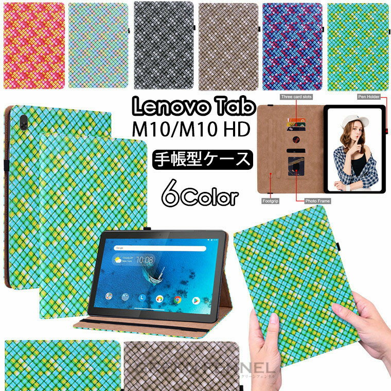 楽天市場】レノボ タブレットカバー m10 tb-x505fの通販
