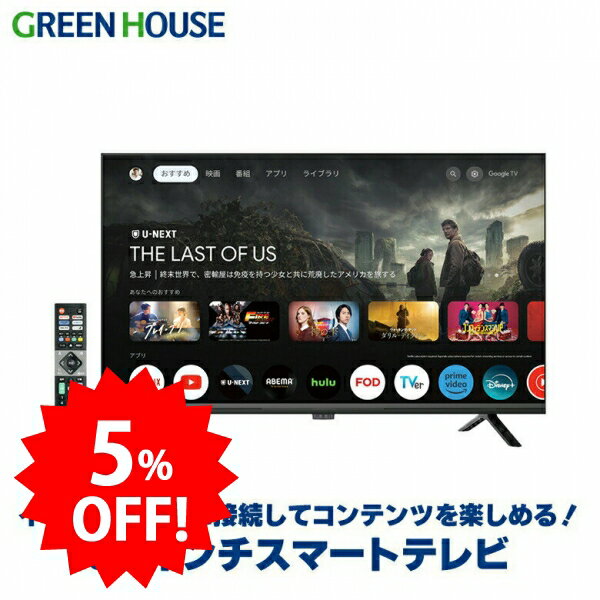 楽天市場】ダブル チューナー テレビの通販