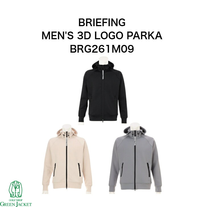 楽天市場】ブリーフィング パーカーの通販