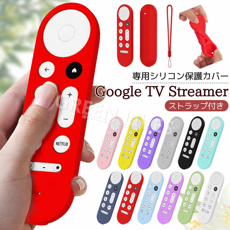 楽天市場】google tv streamerの通販
