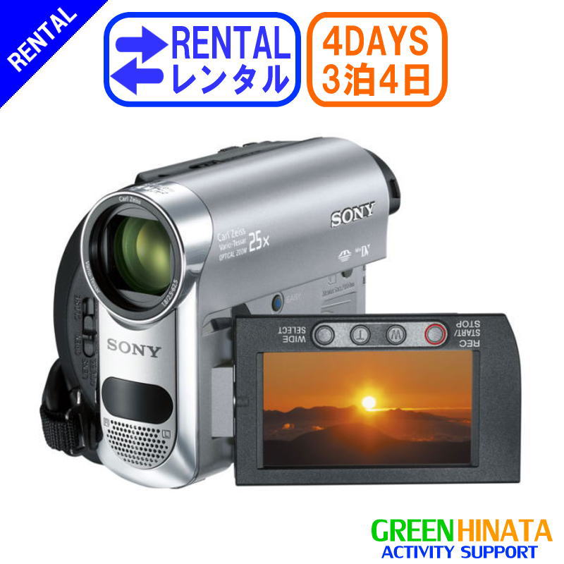 楽天市場】minidv ビデオカメラの通販