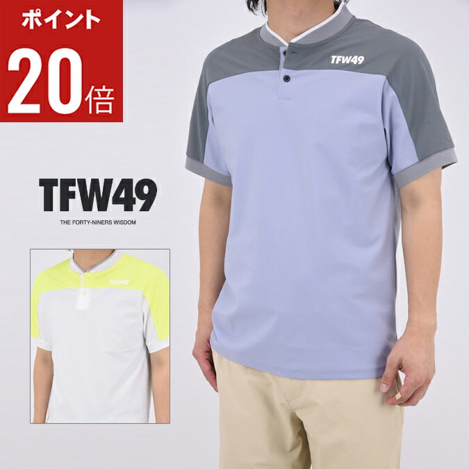 楽天市場】tfw49 ポロの通販