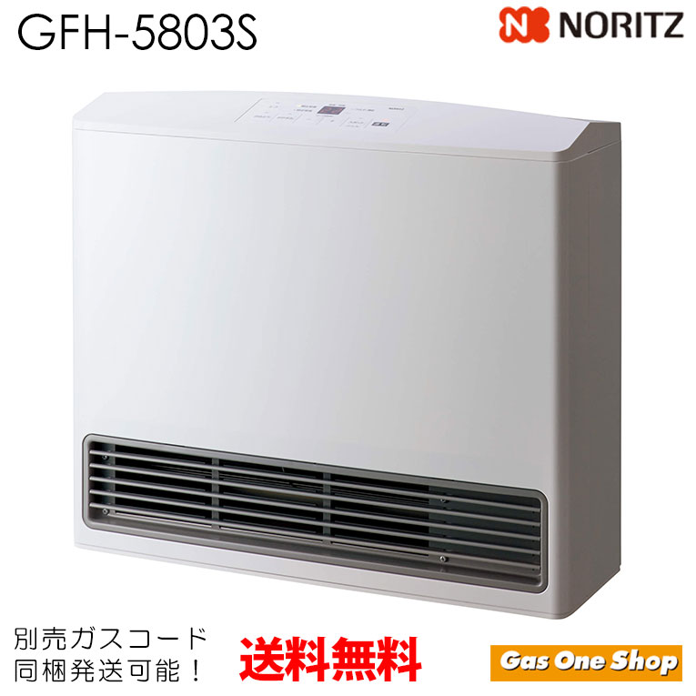 楽天市場】ノーリツ ガスファンヒーター gfh-2405sの通販