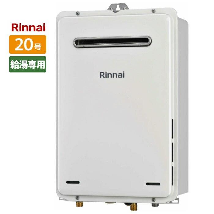 楽天市場】ガス給湯器 プロパン（メーカーリンナイ）の通販