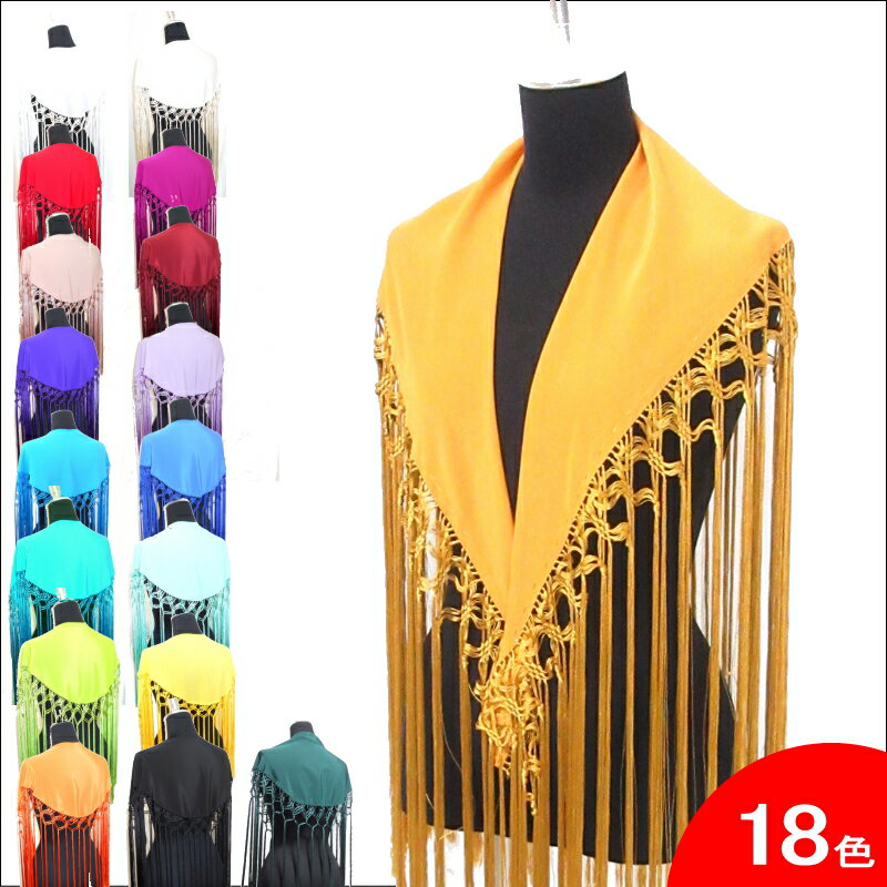 楽天市場】フラメンコ フレコの通販