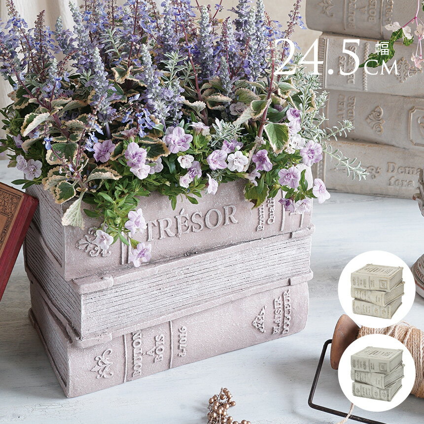 楽天市場】ブックスタンド アンティーク（花・ガーデン・DIY）の通販