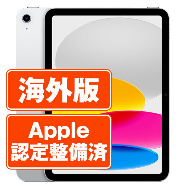 楽天市場】ipad第10世代 本体の通販