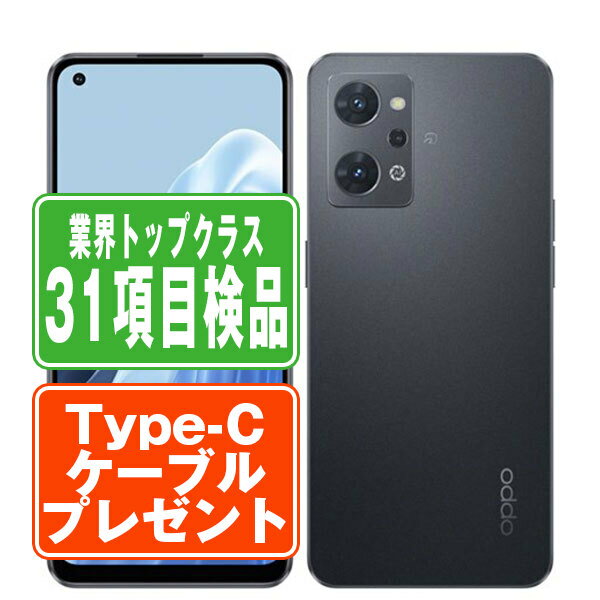 楽天市場】oppo reno7 a 楽天モバイル（スマートフォン本体