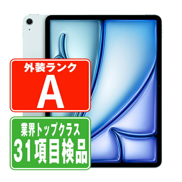 楽天市場】ipad air 第6世代 13インチ（タブレットPC本体
