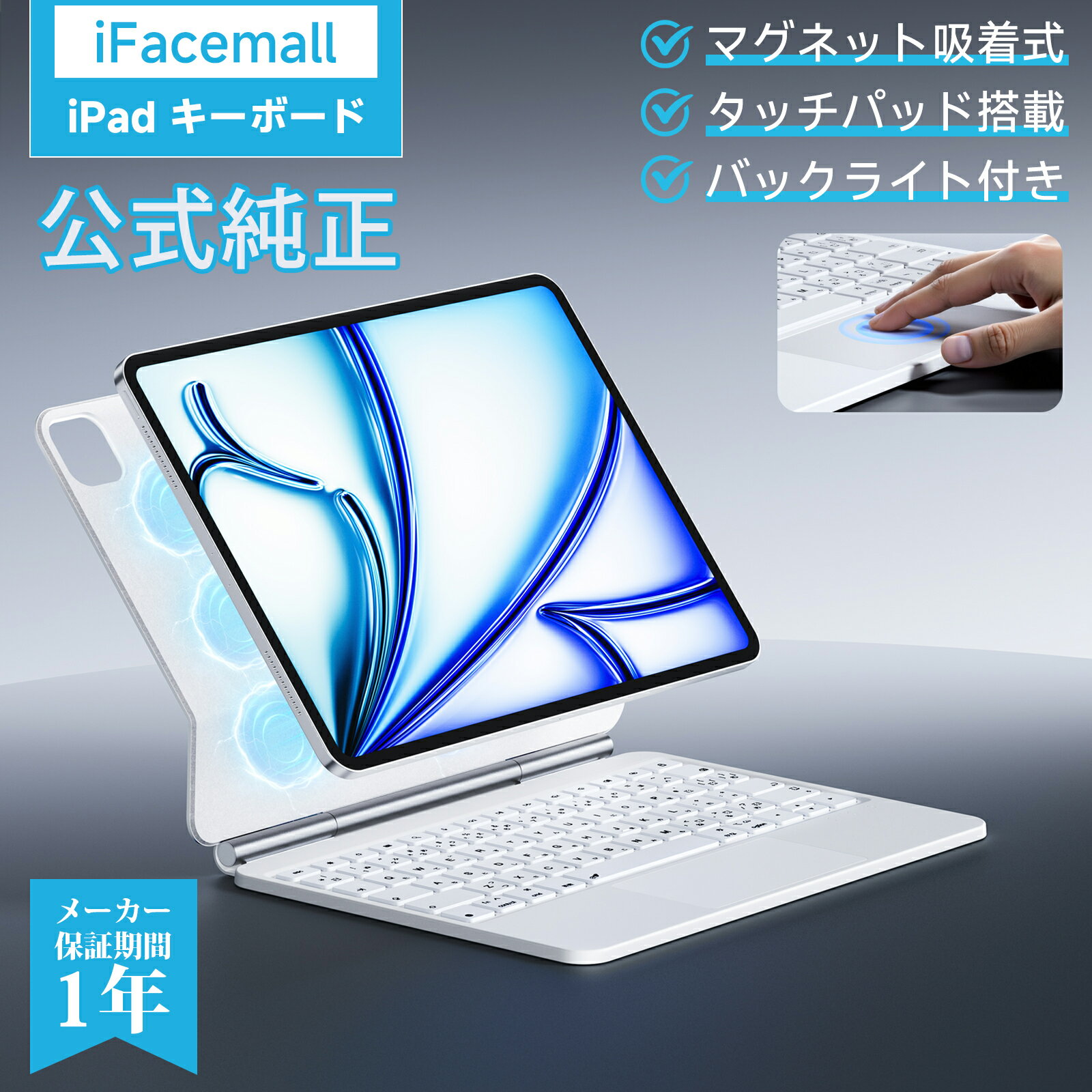 楽天市場】ipad pro 9.7 キーボードの通販