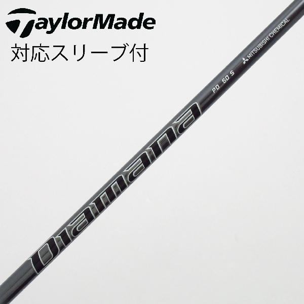 楽天市場】ディアマナ pd50 シャフトの通販