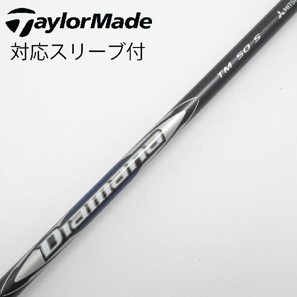 楽天市場】シャフト tensei silver tm50 carbonの通販