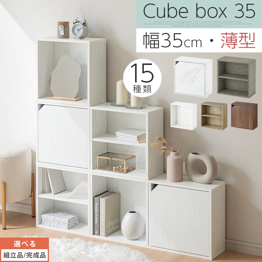 楽天市場】収納棚（奥行（cm）～ 19.9）の通販