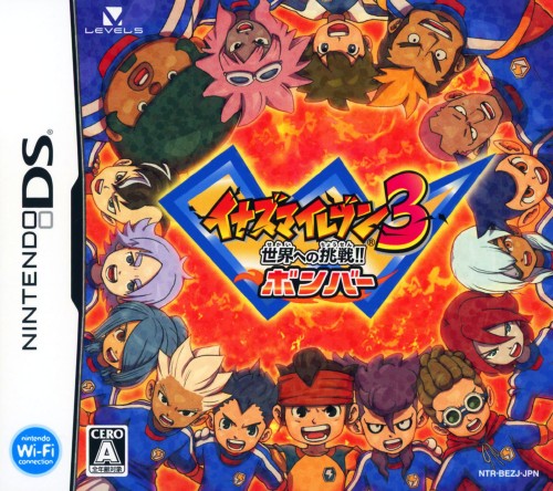 楽天市場】イナズマイレブン3ds中古の通販