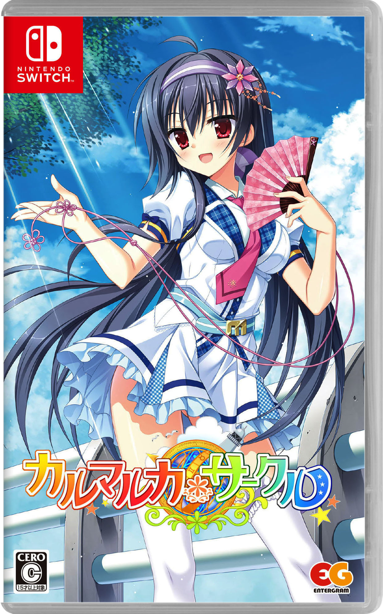 楽天市場】ギャルゲー（ソフト｜Nintendo Switch）：テレビゲームの通販