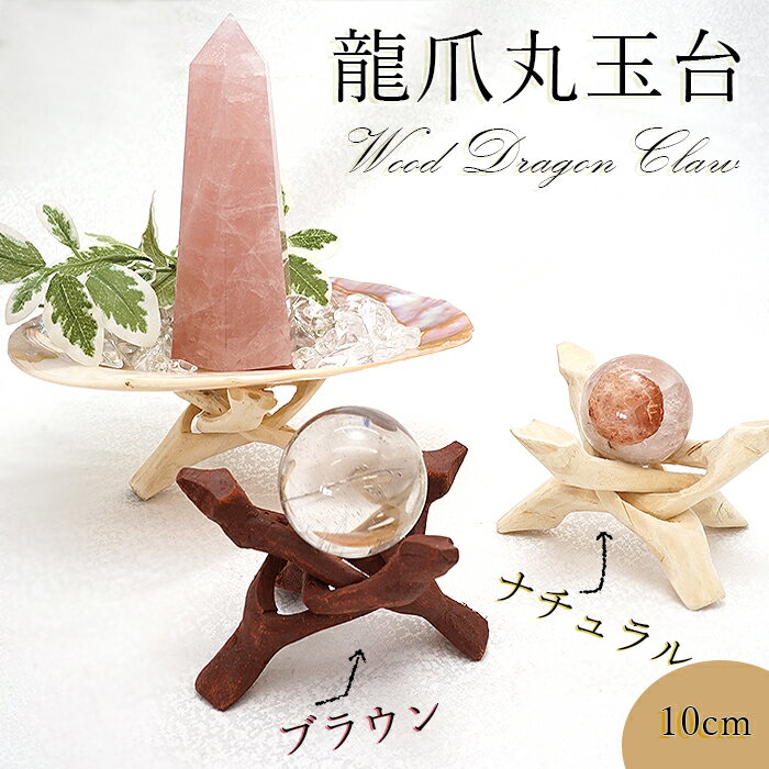 超綺麗不思議な緑夜光丸玉 10cm回転可能な木製の台座付き