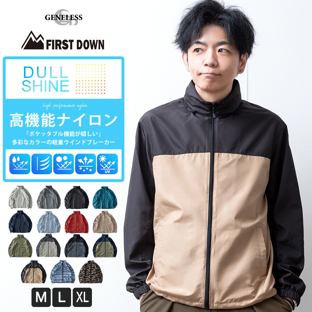 楽天市場】ウインドブレーカー（柄総柄）の通販