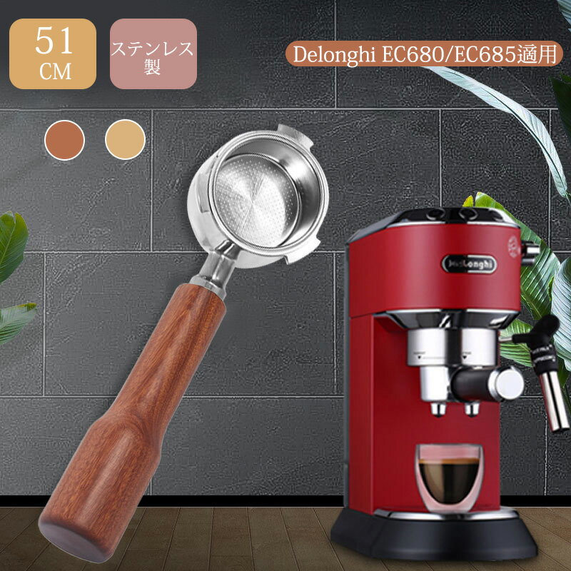 楽天市場】デロンギ ec680の通販