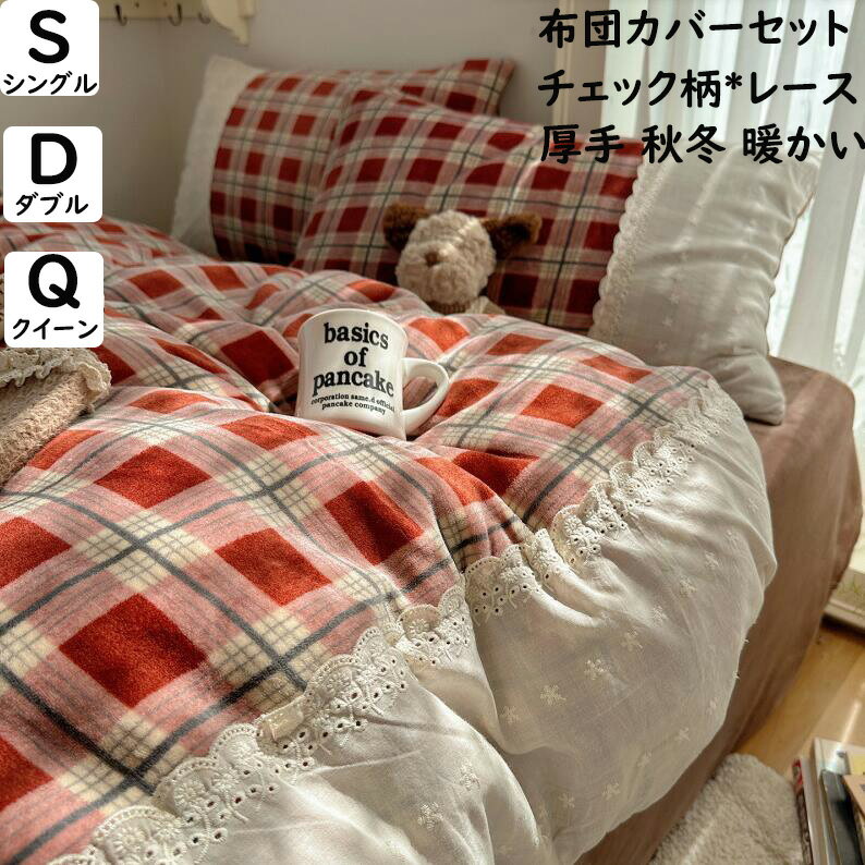 新品 未使用未開封 フルフラットシーツ レッド 新品 未使用未開封 フル