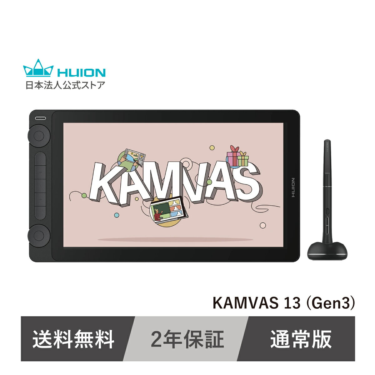 楽天市場】huion 液タブ kamvas 12の通販