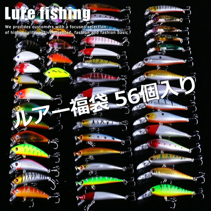 安い】ブラックバスを釣りたいなら！釣果がアップするルアーセットの