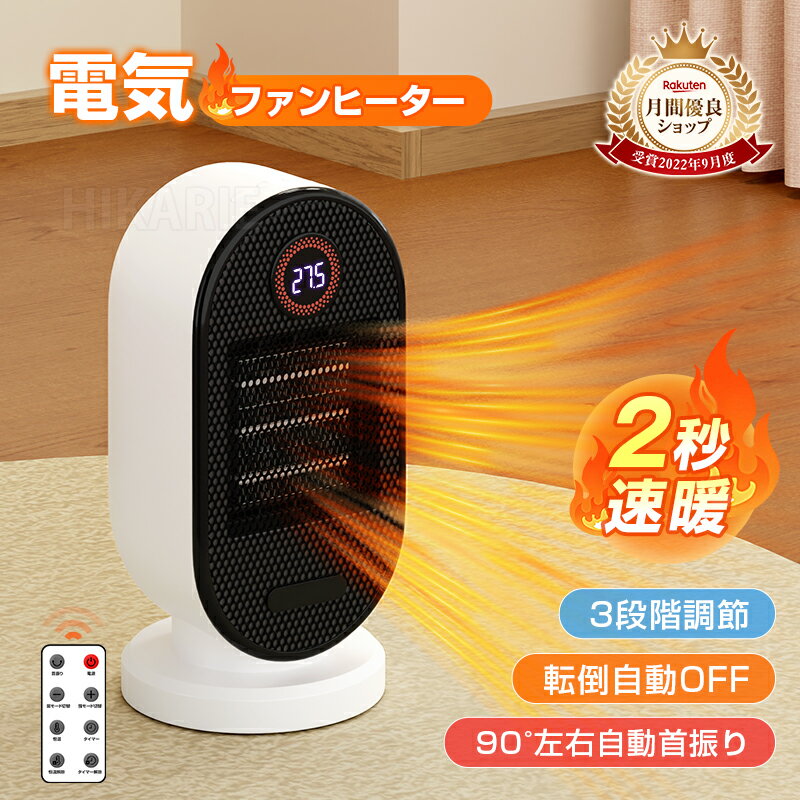 楽天市場】暖房 脱衣所の通販