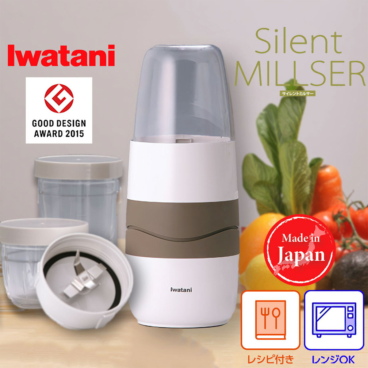 楽天市場】イワタニ ミルサー IFM-s30gの通販