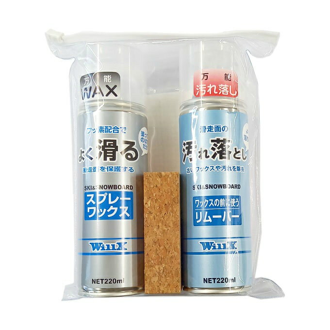 楽天市場】スキー ワックス セットの通販