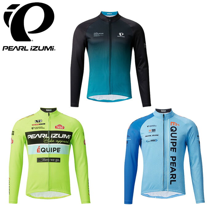 楽天市場】パールイズミ ジャージ 冬 5℃対応の通販