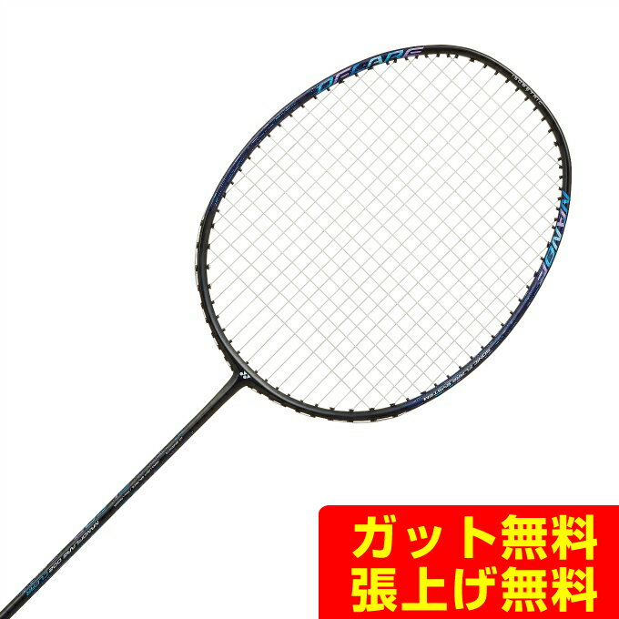 楽天市場】yonex nanoflare 200の通販