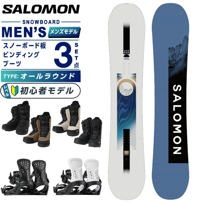 楽天市場】salomon triggerの通販