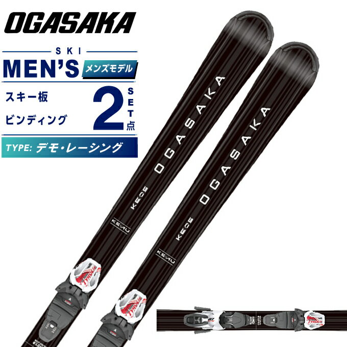 楽天市場】ogasaka ski 150の通販