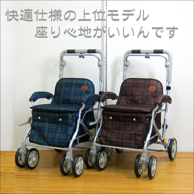 楽天市場】シルバーカー ユーメイトgxnの通販