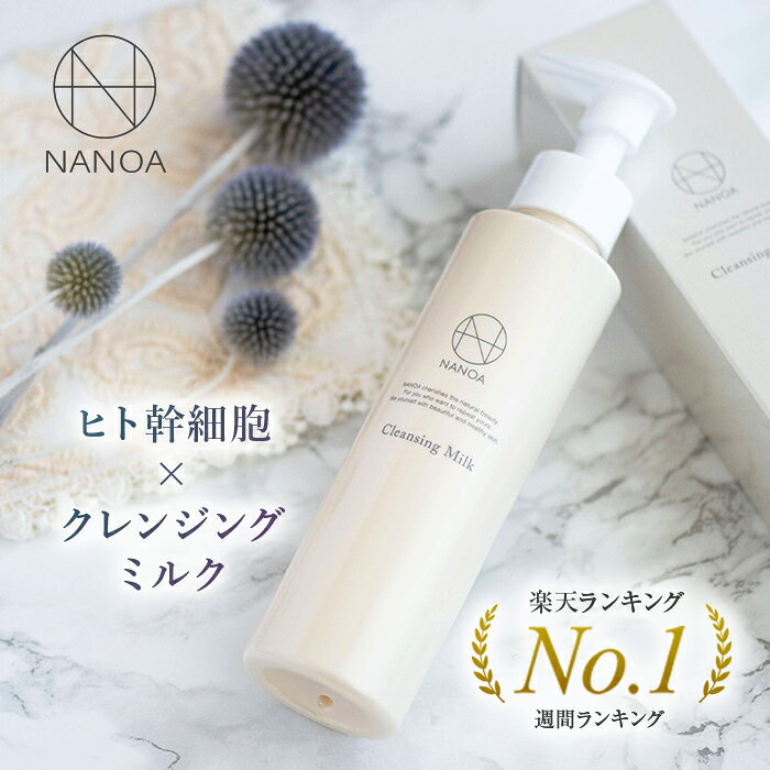 楽天市場】ノアノア クレンジングの通販