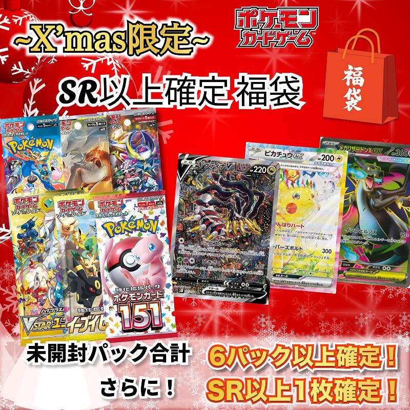 楽天市場】ポケモンカードsrの通販