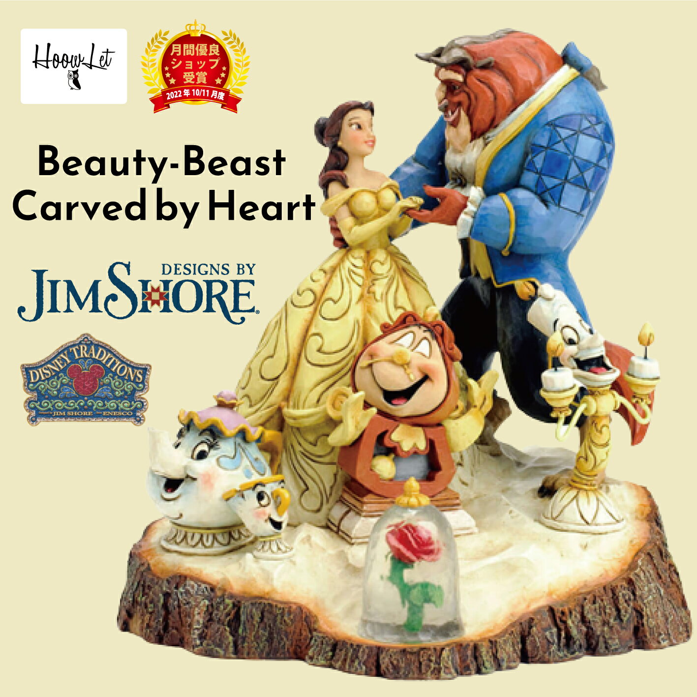 楽天市場】美女と野獣 置物の通販