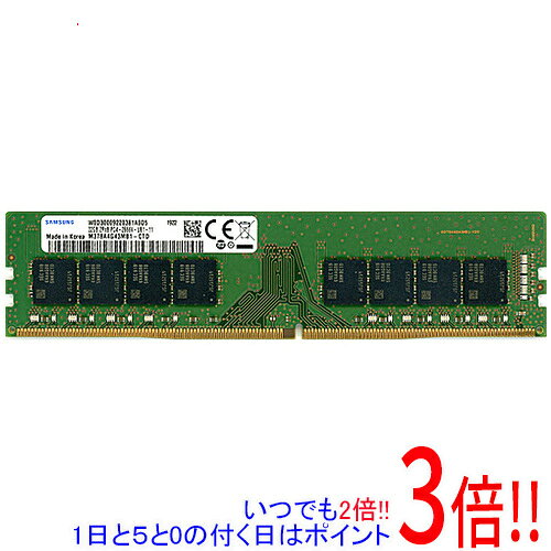 楽天市場】samsung ddr4 32gb 2666mhzの通販