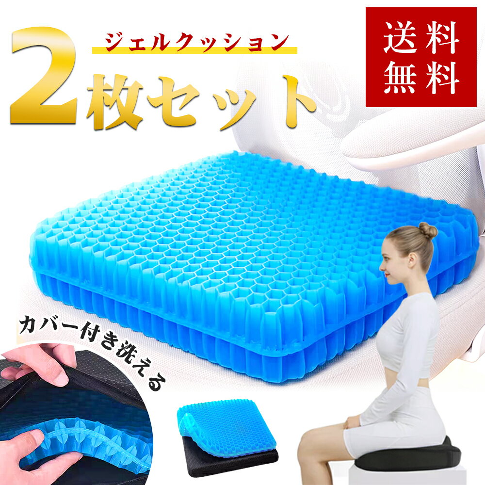 楽天市場】トゥルースリーパー 座布団の通販